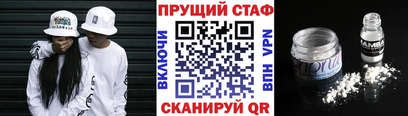 Купить наркотики Санкт-Петербург ГЕРОИН Амфетамин Каннабис ГАШИШ Alpha-PVP КОКАИН