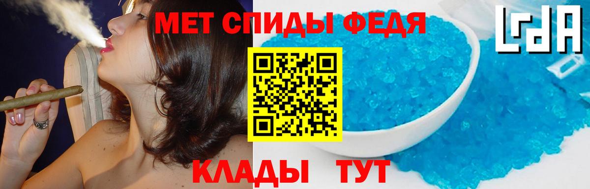 Санкт-Петербург  Амфетамин  Вход с VPN  АМФЕТАМИН 97%  АМФ 