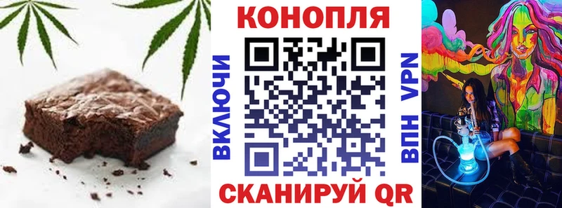Canna-Cookies марихуана цены Санкт-Петербург