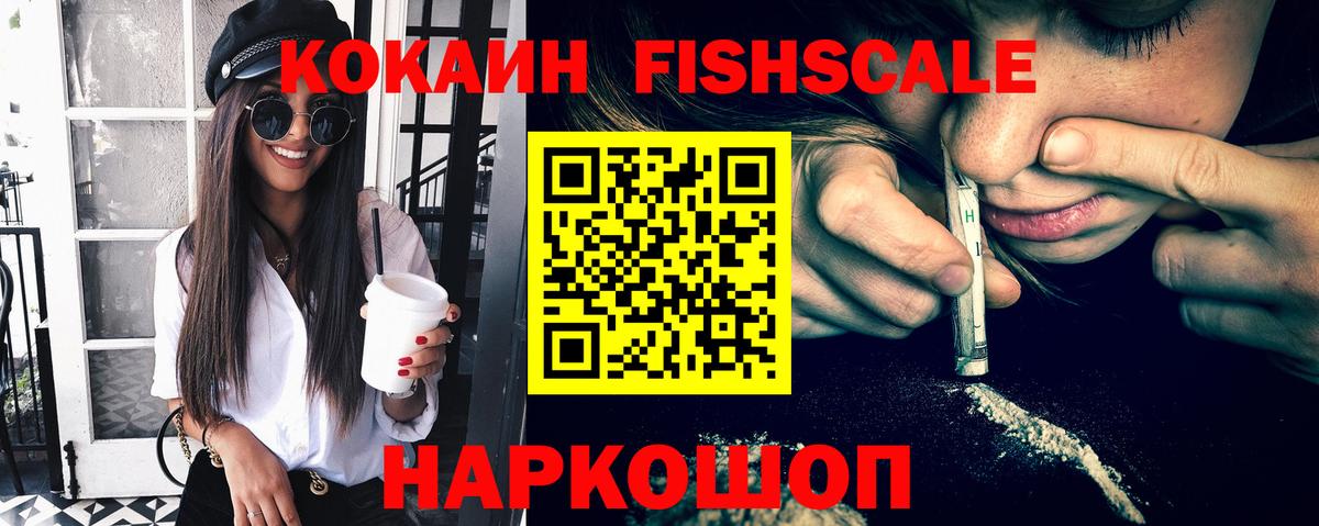 КОКАИН 98% Санкт-Петербург