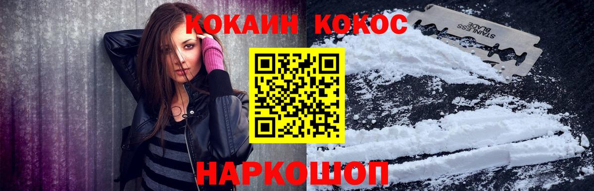 Cocaine Боливия Санкт-Петербург