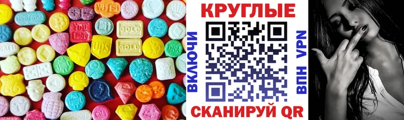Ecstasy бентли  купить наркоту  Санкт-Петербург 