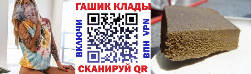 ГАШ ice o lator  Санкт-Петербург 