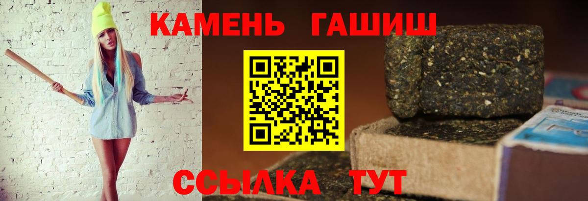 ГАШИШ ice o lator  Гашиш  Санкт-Петербург  ГАШИШ убойный 