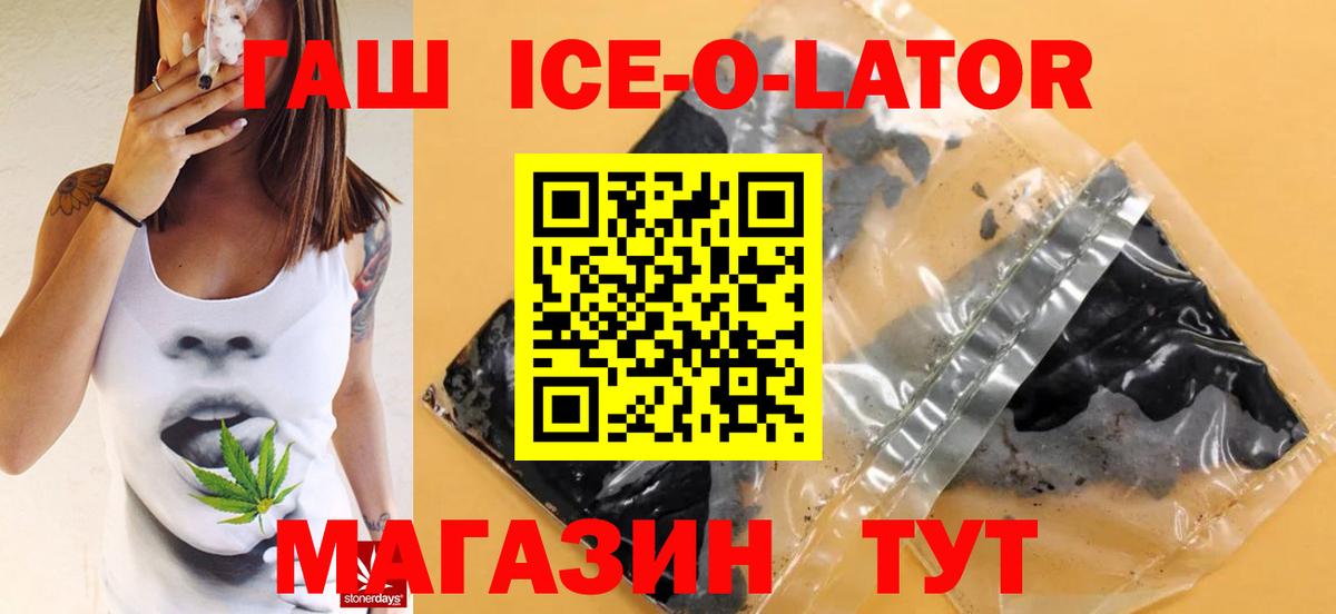 ГАШ гарик  ГАШ  ГАШИШ hashish  Санкт-Петербург  Вход с VPN 