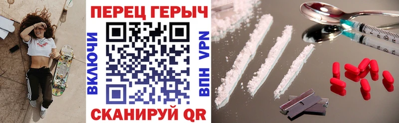купить наркоту Санкт-Петербург ГЕРОИН герыч