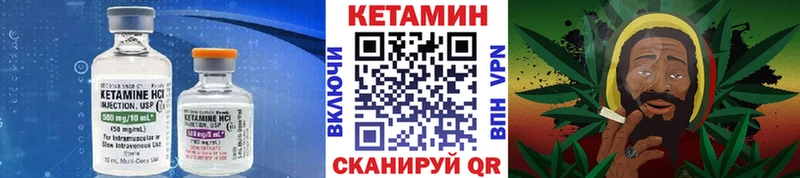 КЕТАМИН VHQ Санкт-Петербург