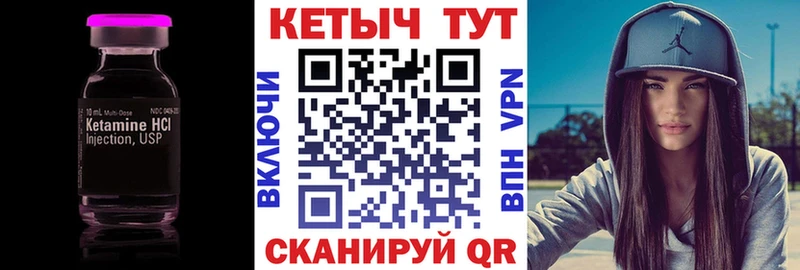 darknet телеграм  Санкт-Петербург  Кетамин VHQ 