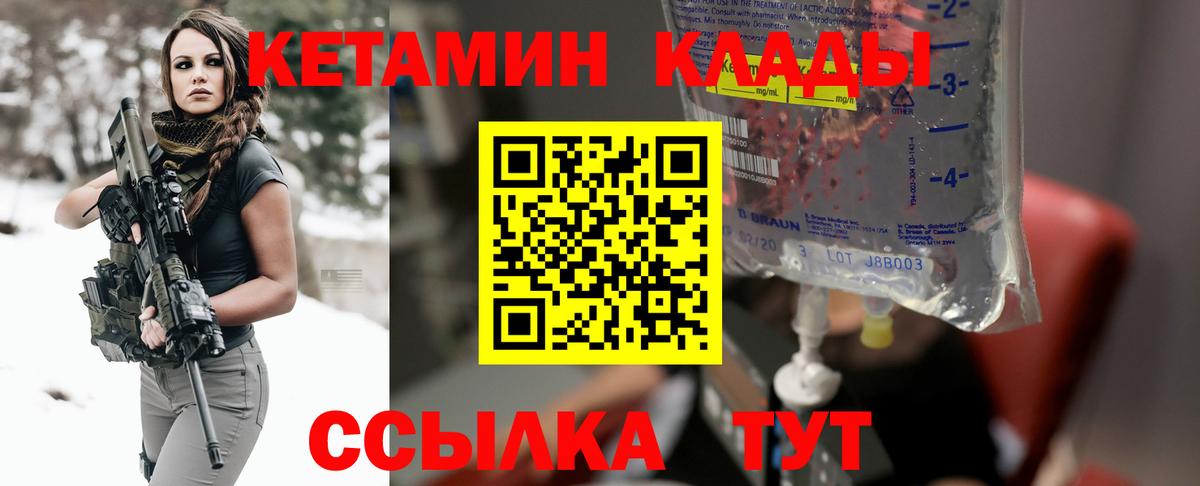 КЕТАМИН ketamine  Санкт-Петербург 