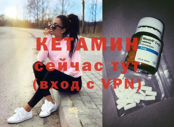 мефедрон VHQ Осташков