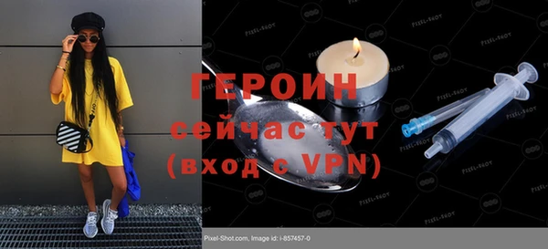амфетамин Нязепетровск