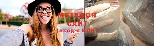 марихуана Вязники