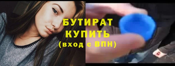 амфетамин Нязепетровск