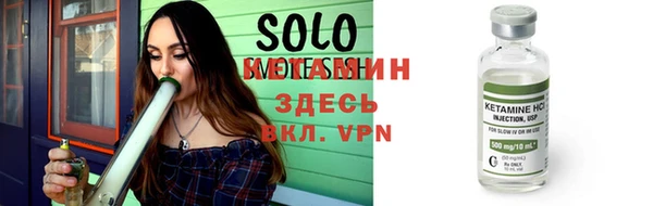 амфетамин Нязепетровск