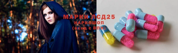 соль курить ск Няндома