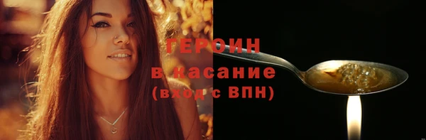хмурый Осинники