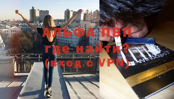 мефедрон VHQ Осташков