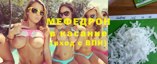 хмурый Осинники