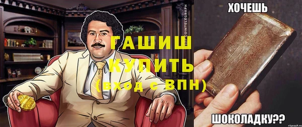 амфетамин Нязепетровск