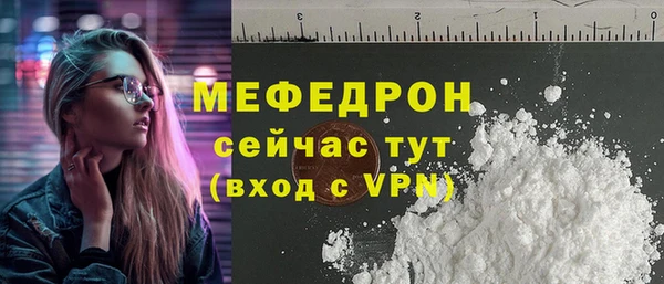соль курить ск Няндома