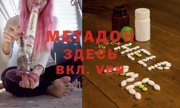 метадон Нягань