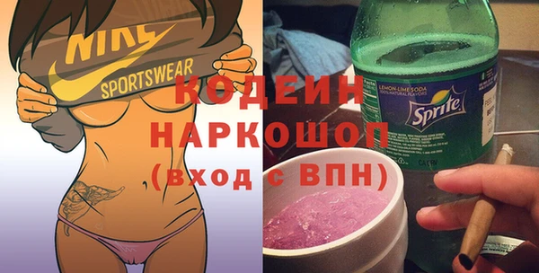амфетамин Нязепетровск
