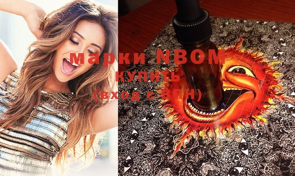 соль курить ск Няндома