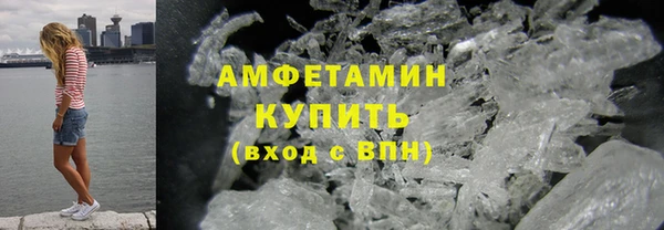 мефедрон VHQ Осташков