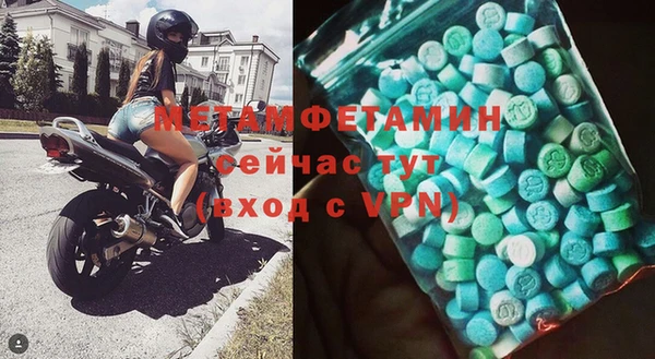метадон Нягань
