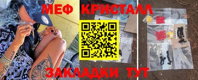 мефедрон Дубна