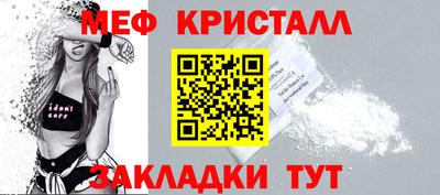 сатива Бийск