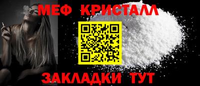 мефедрон Дубна