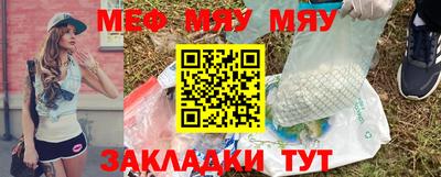 мефедрон Дубна