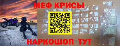 МДМА Донецк