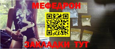 мефедрон Дубна