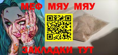 наркотики Беслан