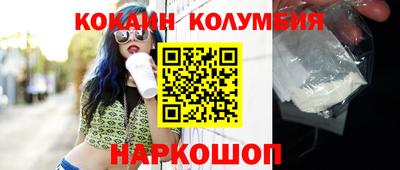 наркотики Беслан