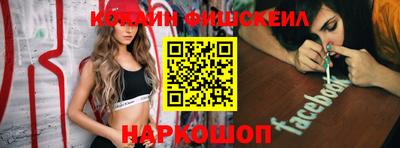 наркотики Беслан