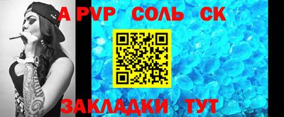 МДМА Донецк