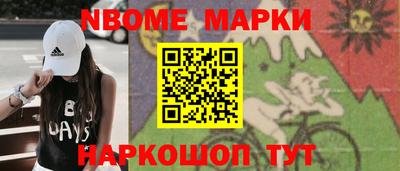 мефедрон Дубна