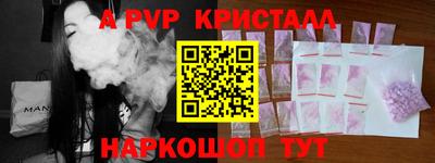 Альфа ПВП Донской