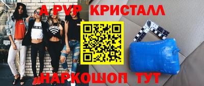 мефедрон Дубна