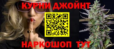 сатива Бийск