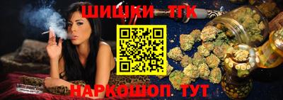 сатива Бийск