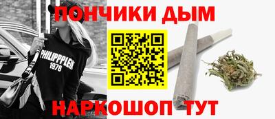 МДМА Донецк