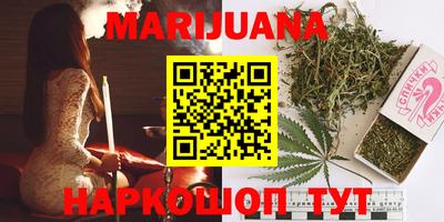 наркотики Беслан