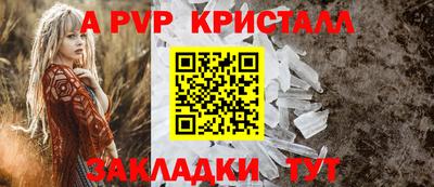Альфа ПВП Донской