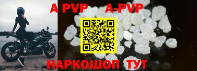 Альфа ПВП Донской