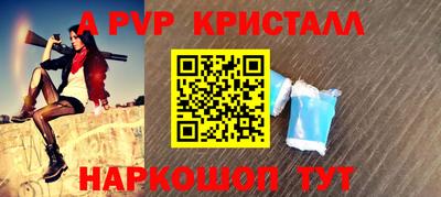 МДМА Донецк