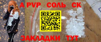 мефедрон Дубна
